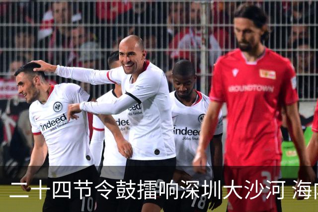 二十四节令鼓擂响深圳大沙河 海内外龙舟队竞渡