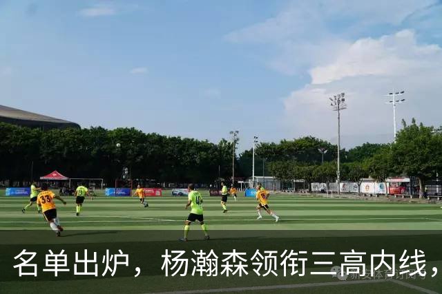 名单出炉，杨瀚森领衔三高内线，残阵日本7后卫迎战，中国男篮今晚决定出线命运