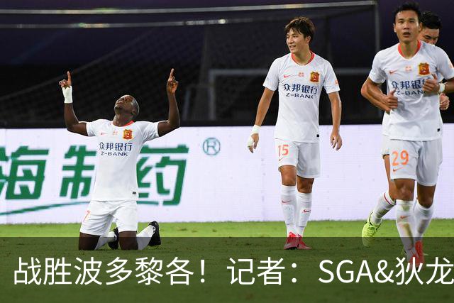 战胜波多黎各！记者：SGA&狄龙表现出色 但内姆哈德是最佳球员