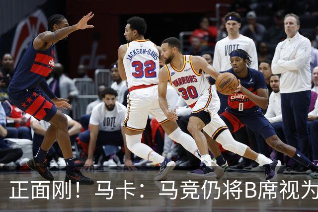 正面刚！马卡：马竞仍将B席视为优先目标，并怀疑巴萨在故意抬价
