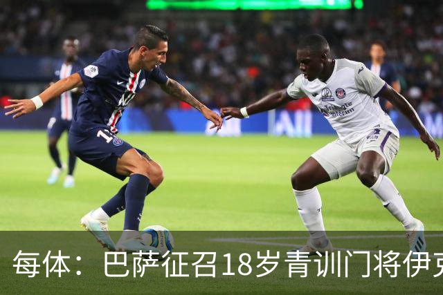 每体：巴萨征召18岁青训门将伊克尔·罗德里格斯参加一线队训练
