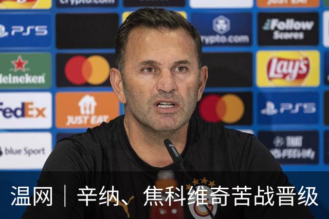 温网｜辛纳、焦科维奇苦战晋级