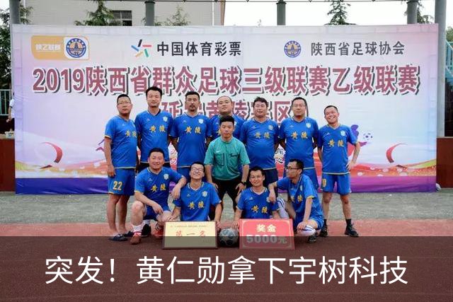 突发！黄仁勋拿下宇树科技