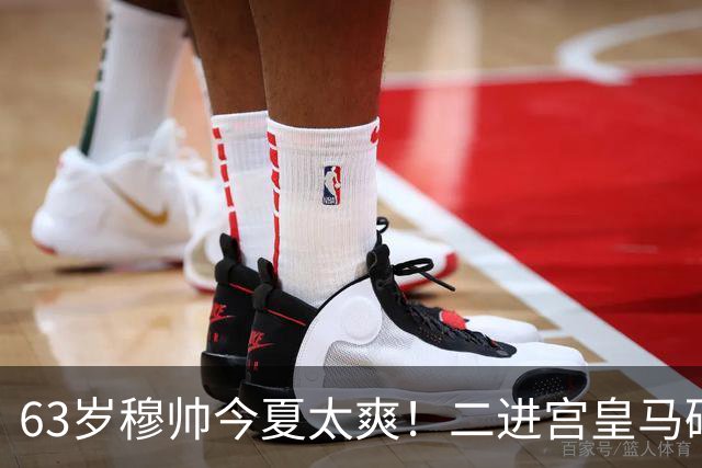63岁穆帅今夏太爽！二进宫皇马砸1.8亿签5人！新银河战舰持续补强